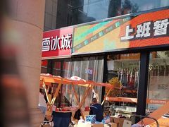 -西北轻工批发市场