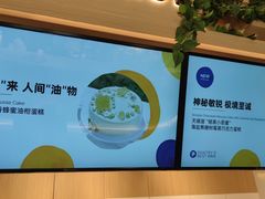 -Pantry's Best派悦坊蛋糕(K11购物艺术中心店)