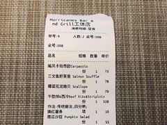 -Hurricane's Grill 飓风牛排