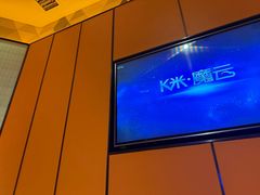 -星聚会KTV(苏州尹山湖歌林公园店)