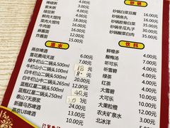 -老北京馅饼粥(西单店)