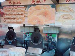 -秋栗香(地安门店)
