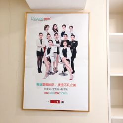 点击看大图 -痘院长·祛痘·皮肤管理