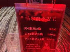 -音悦汇量贩KTV(相城店)