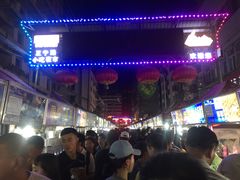 门面-放哈·甜醅子奶茶创造者(正宁路店)