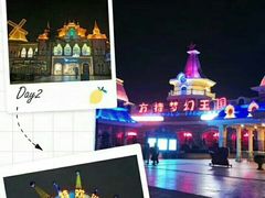 -厦门方特梦幻王国