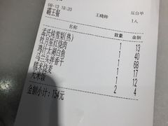 -京城小江南·北京烤鸭·江南土菜·白鱼(中关村店)