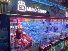 -反斗乐园(领展中心城店)