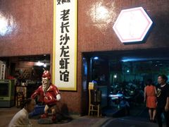 -长沙富力万达文华酒店