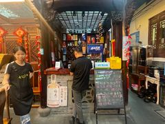 -古韵餐厅(湖畔大学店)
