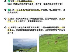 -府上酒店(广州火车站越秀公园地铁站店)