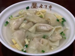 -老半斋(福州路店)
