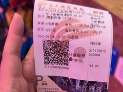 -春天国际影城(中庚漫游城杜比全景声店)