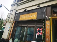 -巧姑传