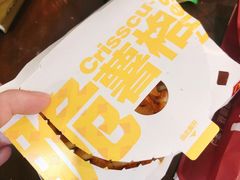 -麦当劳(温州人民路店)