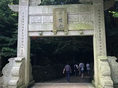 -普陀山风景区-佛顶山