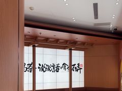 -茶话弄(中贸广场店)