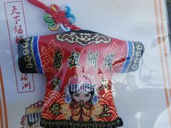 -莆田湄洲妈祖祖庙