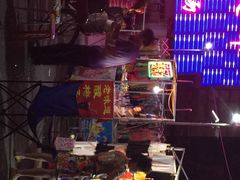 新五爱道夜市-新五爱道夜市