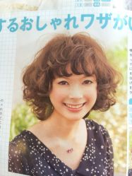 iphone_upload_pic-日寸形象护肤养生