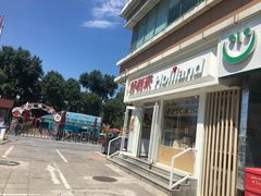 -好利来(宣武门店)