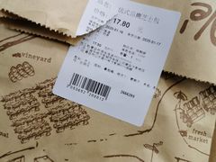 -Ole 面包房(华润万象城店)