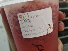 -橘菓子·果茶专家(直通车店)