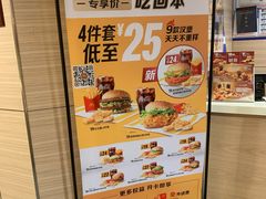 -麦当劳(交道口店)