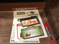 -一蘭拉面(新宿中央东口店)