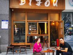 -BIJOU coffee&cocktail(龙岗万科广场店)