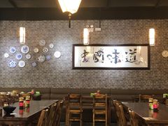 大堂-赤酱红油(家乐福店)