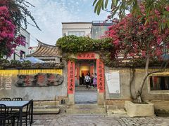 -星奇缘·海鲜餐厅(东山美食地标店)