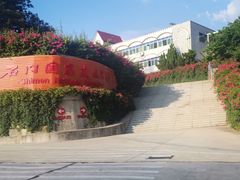 -广州市石门国家森林公园