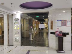 -黑松白鹿(崇文门新活馆店)