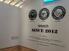 -Blueglass酸奶(华贸购物中心店)