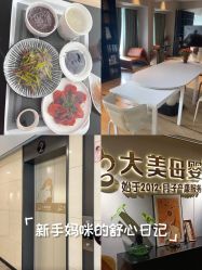 -大美母婴月子中心(馨乐庭店)