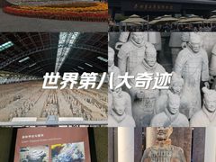 -秦始皇帝陵博物院(兵马俑)