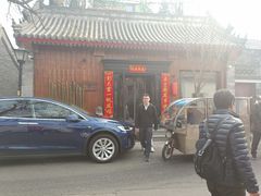 -北京国子监胡同