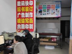-旭达图文(昌鑫协和园店)