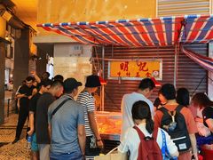 -明记牛杂(新马路分店)