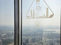 -平安金融中心云际观光层