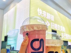 -gleeglee乐溢亦茶(朝阳大悦城店)