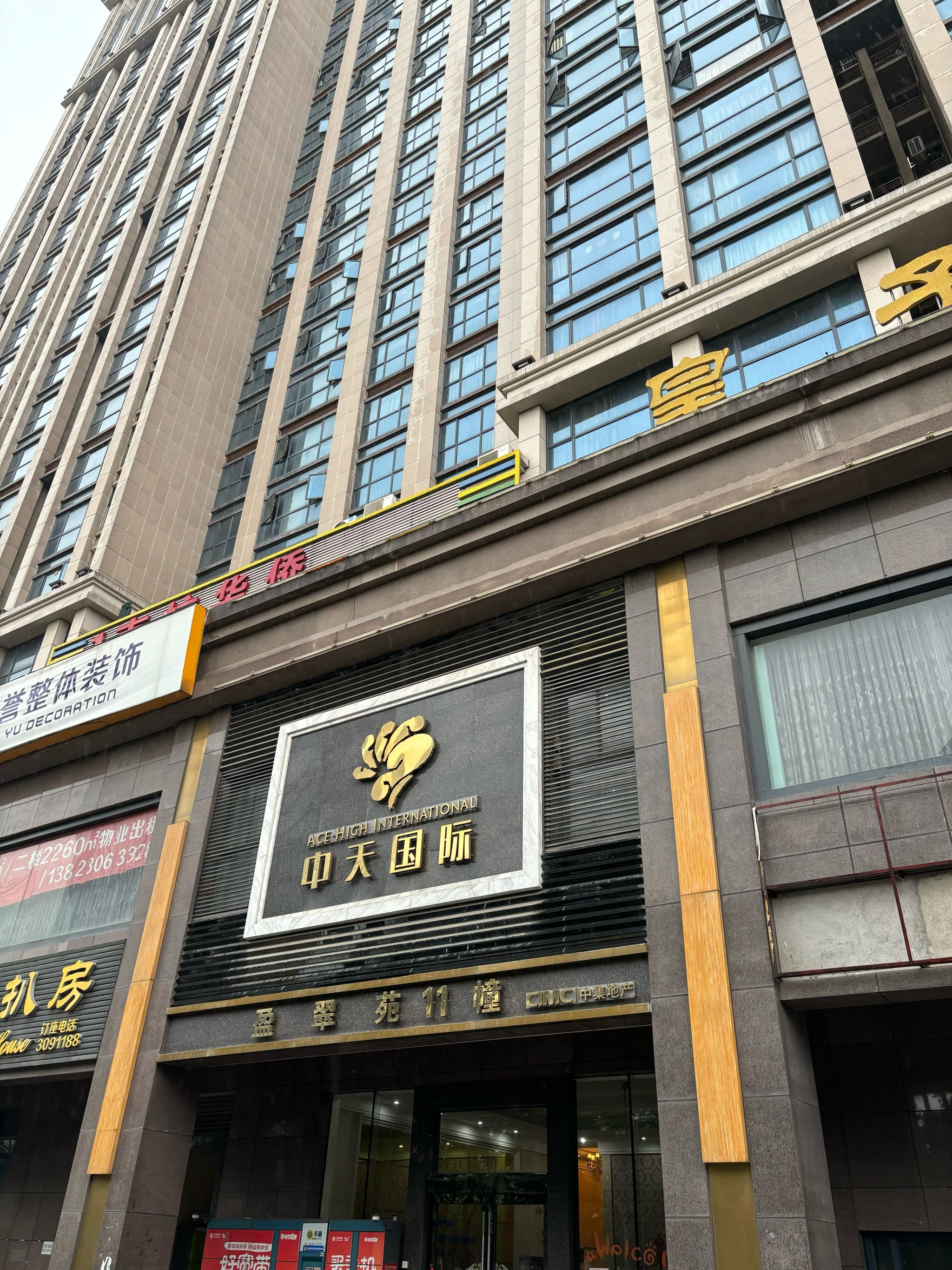 江门四星级酒店图片