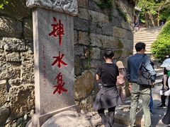 -青岛崂山太清宫