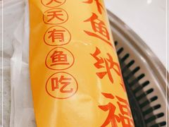 -有鱼吃·纸包烤鱼(曲江创意谷店)