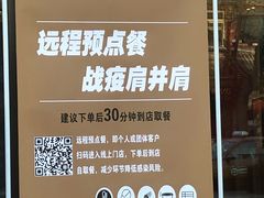 -马凯餐厅(地安门店)