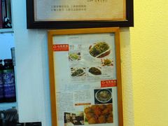 -白家餐厅(徐家汇店)