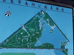 -长春市南湖公园