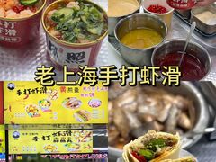 -大学城夜市