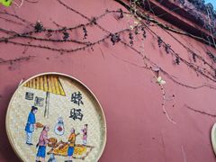 -成都市文殊院